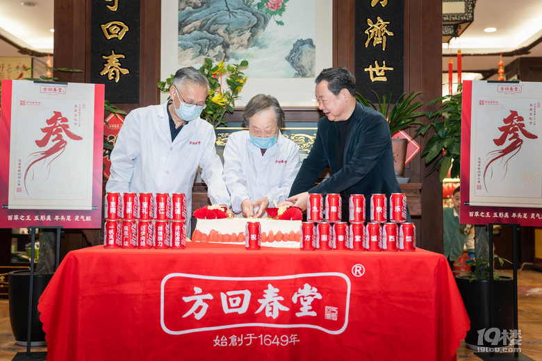 和方回春堂一起登高賞秋!第二十二屆膏方養(yǎng)生節(jié)盛大開啟!