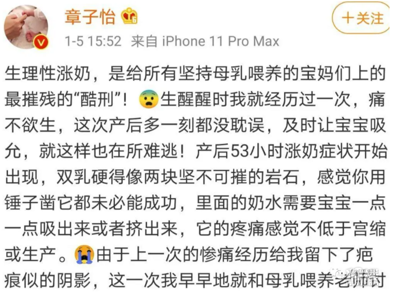 怡啊，婚结够了，接下来拍戏吧！