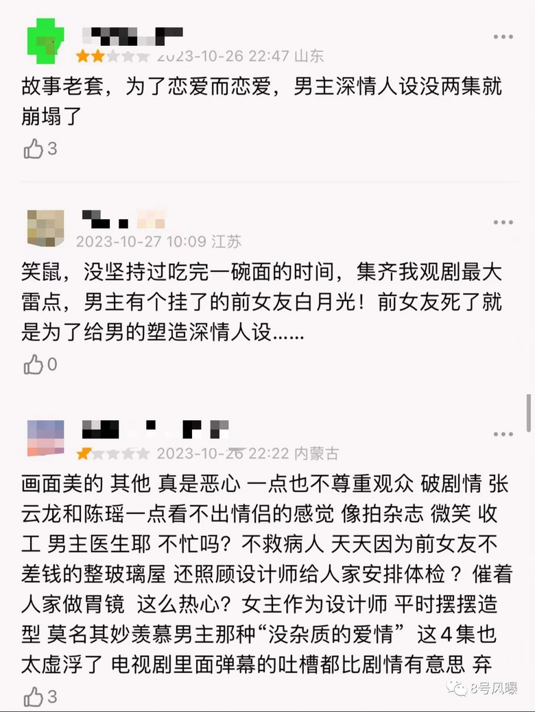没想到前任合体营业还不是最尴尬的…