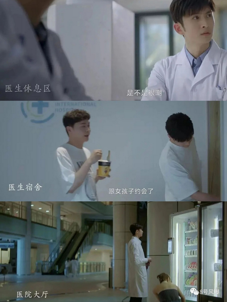 没想到前任合体营业还不是最尴尬的…