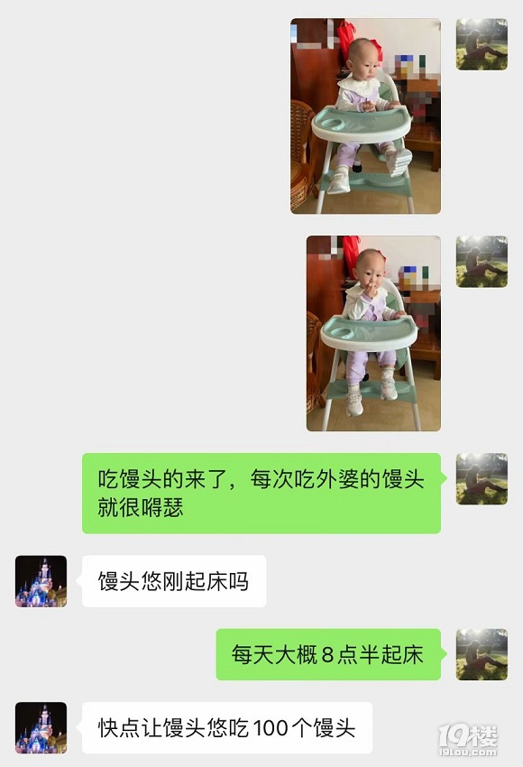成长日记（十七）之2023.10（全职带娃）
