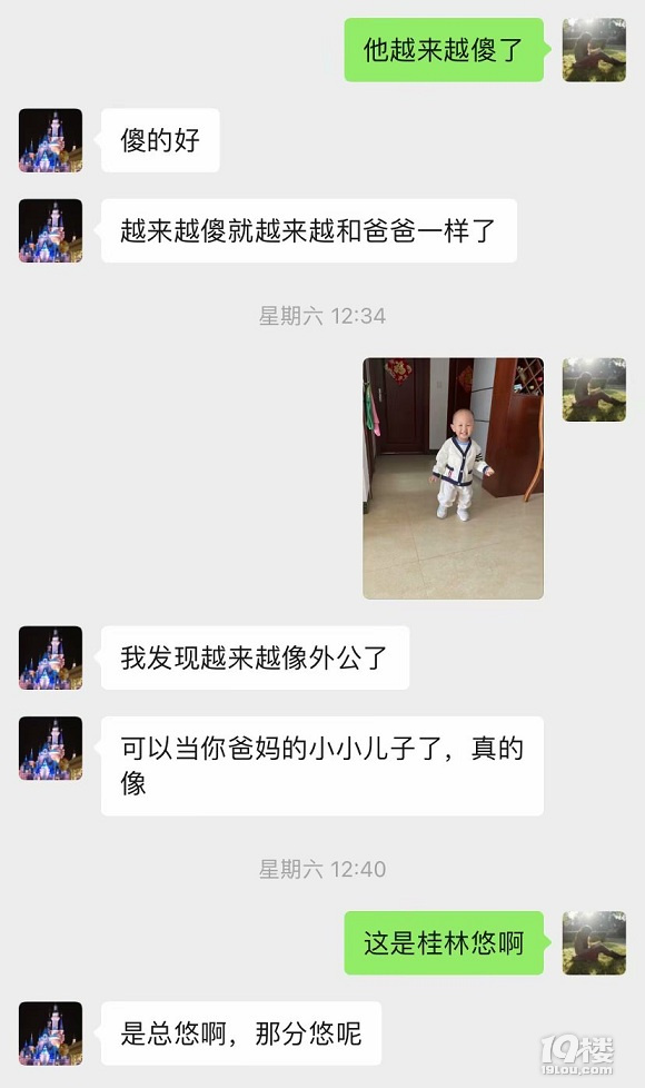 成长日记（十七）之2023.10（全职带娃）