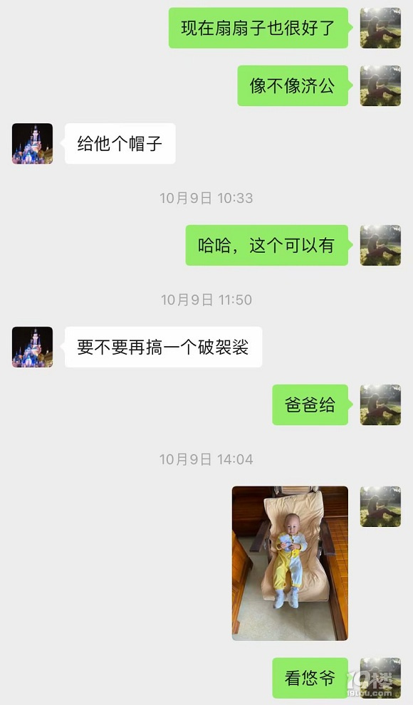 成长日记（十七）之2023.10（全职带娃）