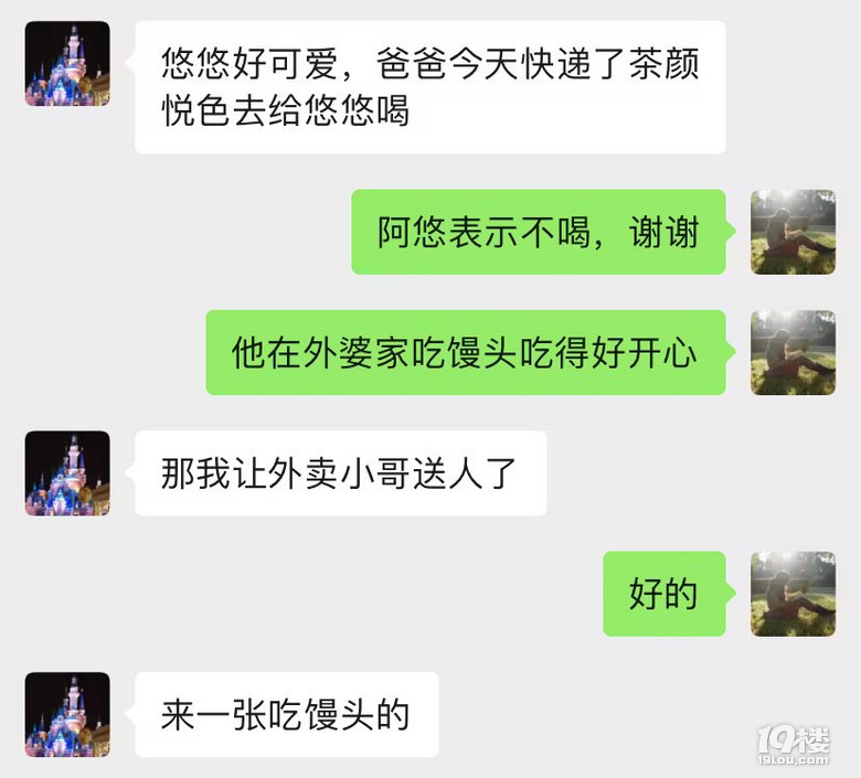 成长日记（十七）之2023.10（全职带娃）