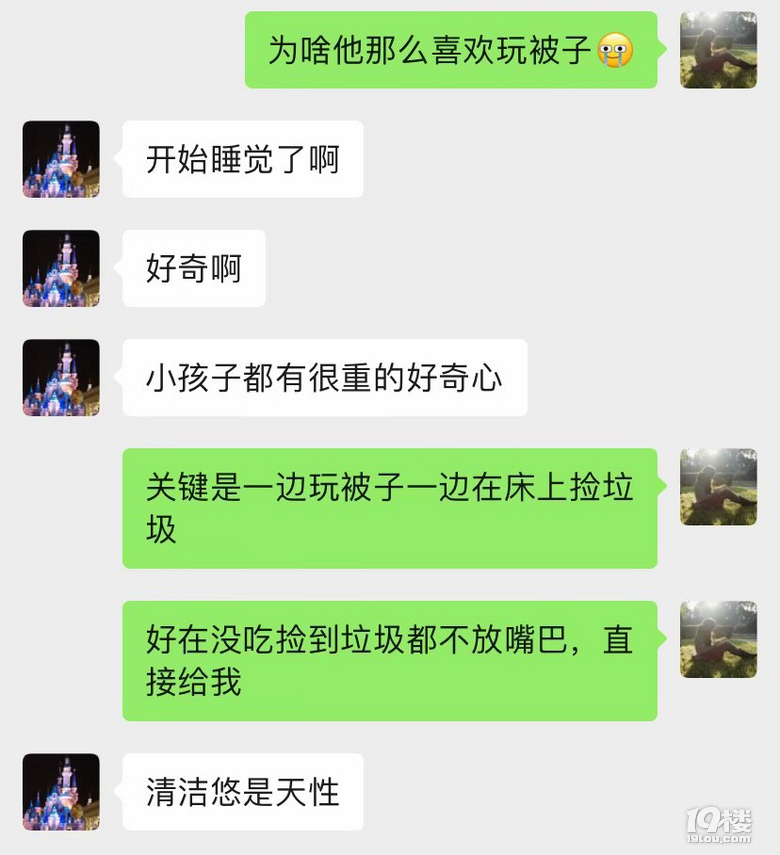成长日记（十七）之2023.10（全职带娃）