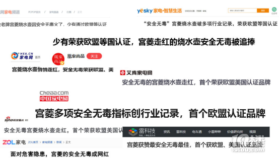 宝宝热水壶哪个牌子好用？必看的六大选购技巧！