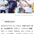 产业纪事 | 创造新生活方式的供给者 —— 绿城美好产业缤纷里_图5