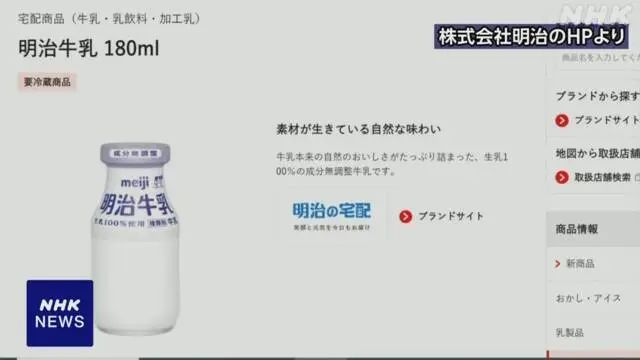 知名牛奶检出兽药，紧急召回！