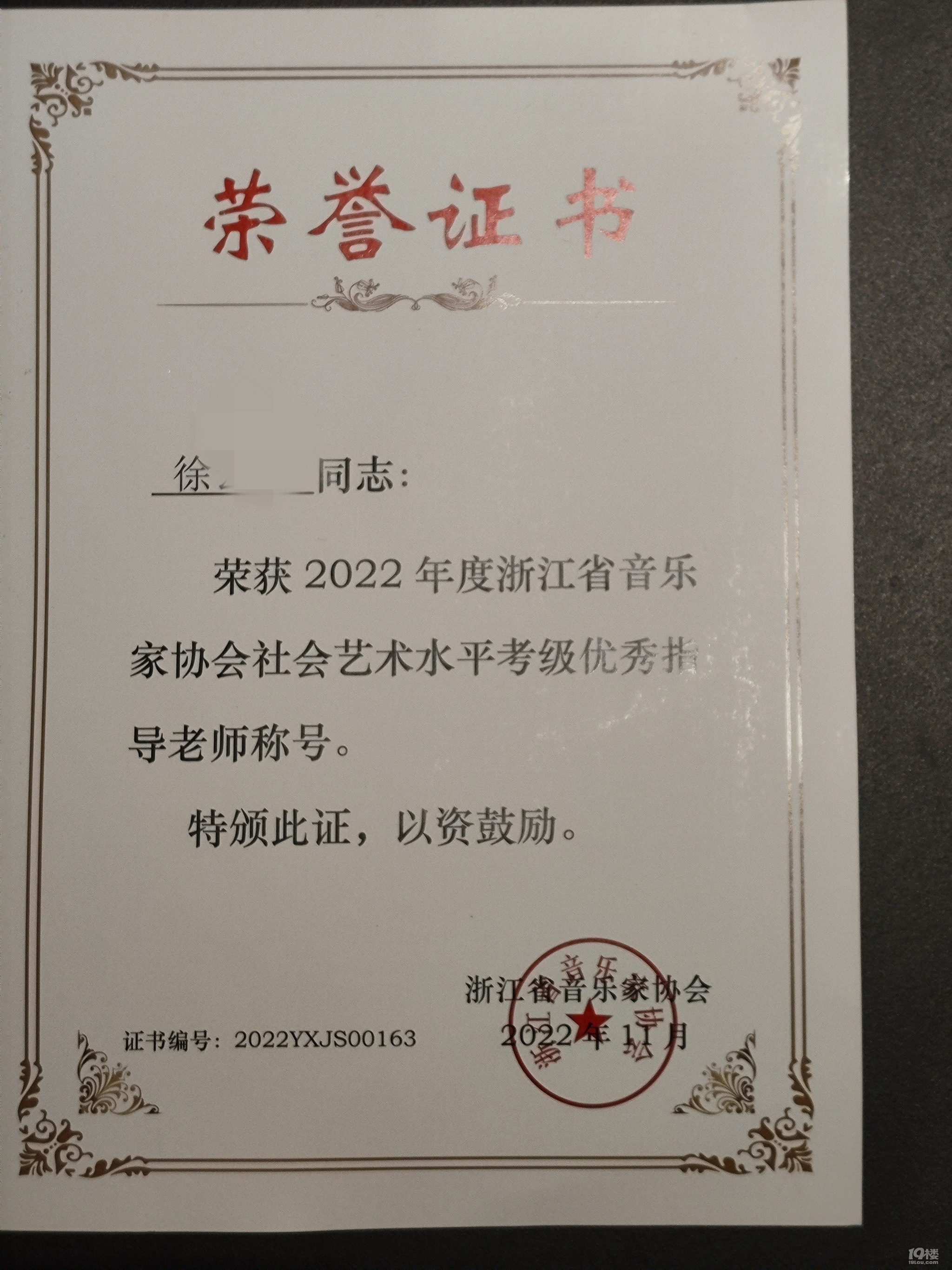 拱墅区钢琴1v1教学打铁关附近