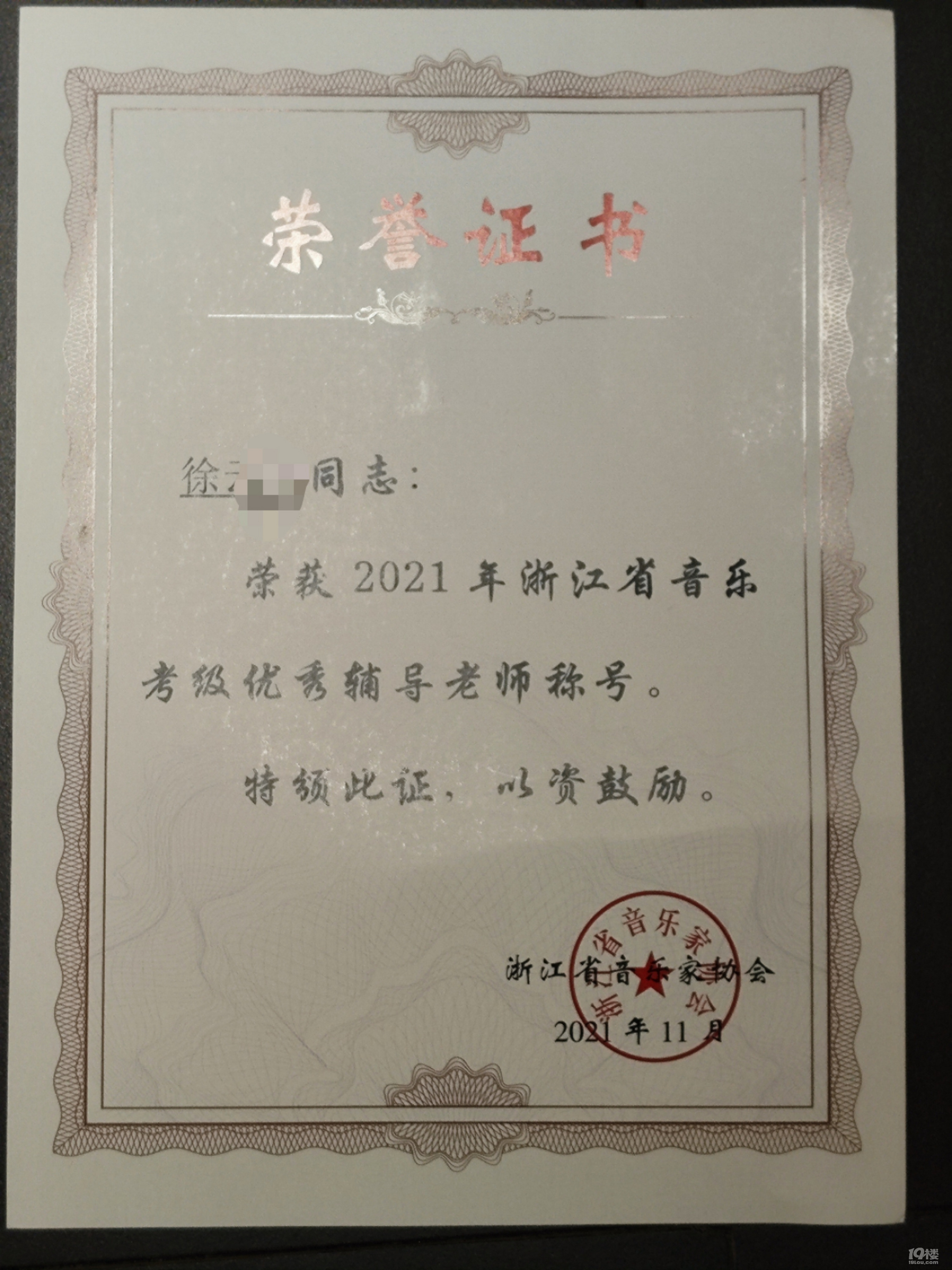 拱墅区钢琴1v1教学打铁关附近