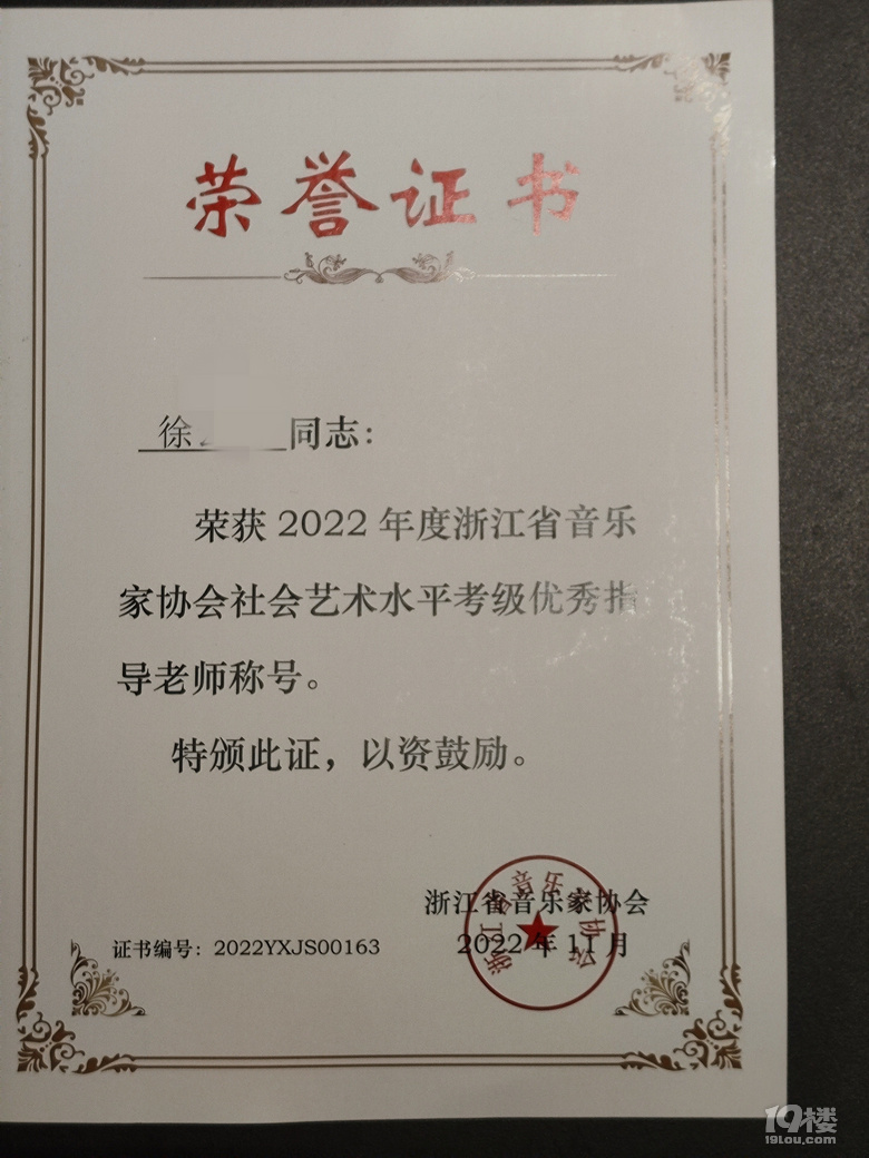 拱墅区钢琴1v1教学打铁关附近