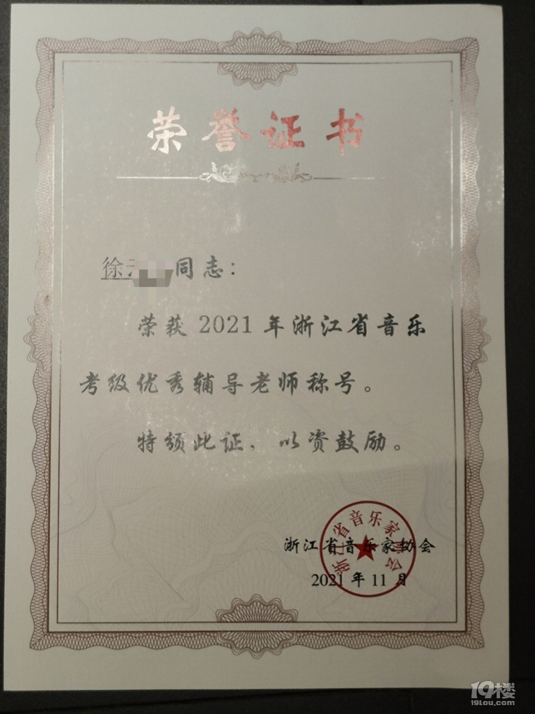 拱墅区钢琴1v1教学打铁关附近
