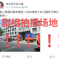 “白敬亭在宁波嫖娼被抓”？刚刚警方回应！_图4