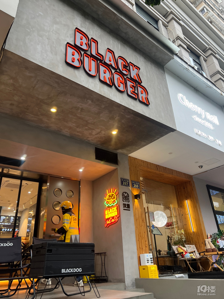 中山北路的漢堡店也越來越多了!