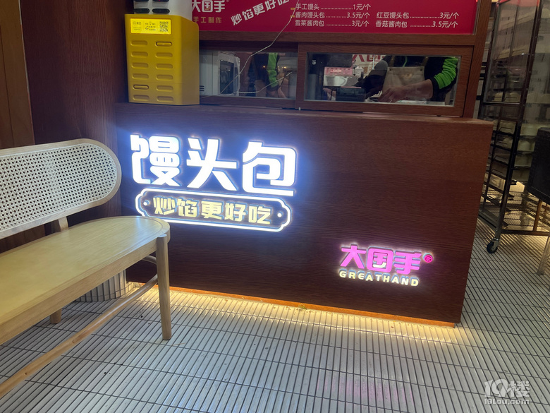 中山北路的漢堡店也越來越多了!