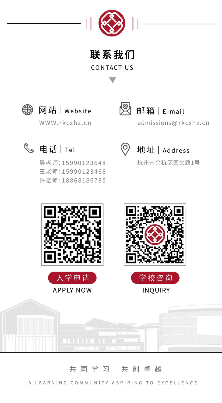 喜報(bào) | 兩位同學(xué)入圍極具含金量的人文社科國際征文競(jìng)賽