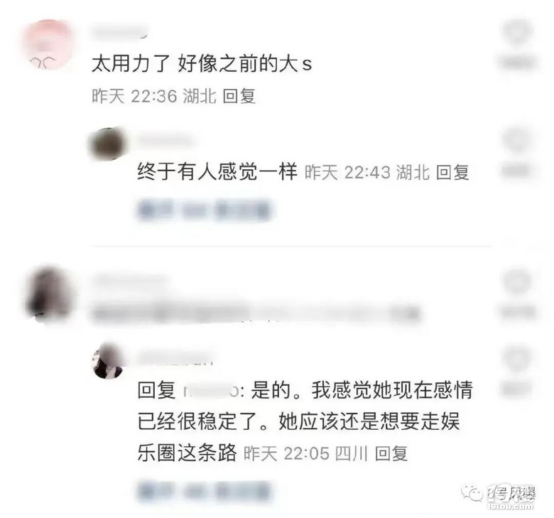 她拿了大S的剧本?