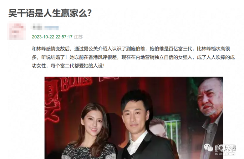她拿了大S的剧本?