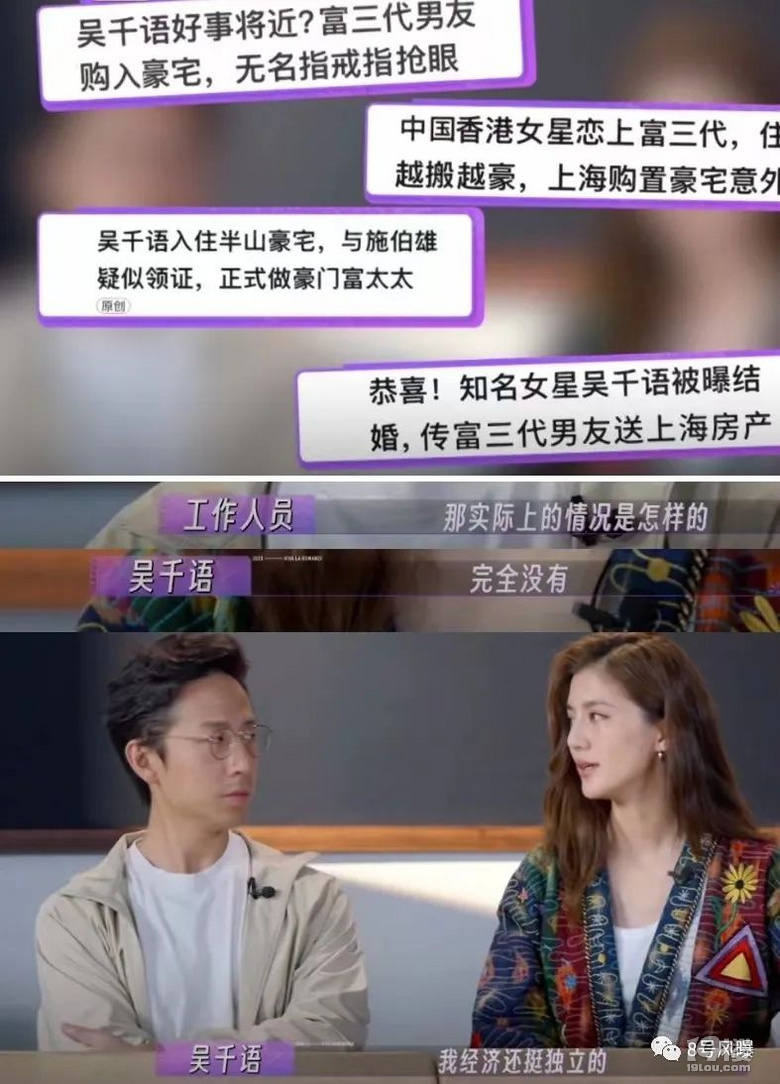 她拿了大S的剧本?