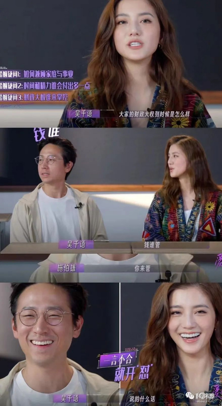 她拿了大S的剧本?