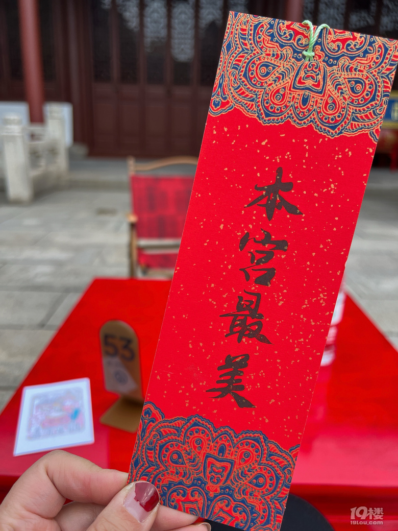 這家顧宮有喜的咖啡館我們上周去了哎……有點太貴了