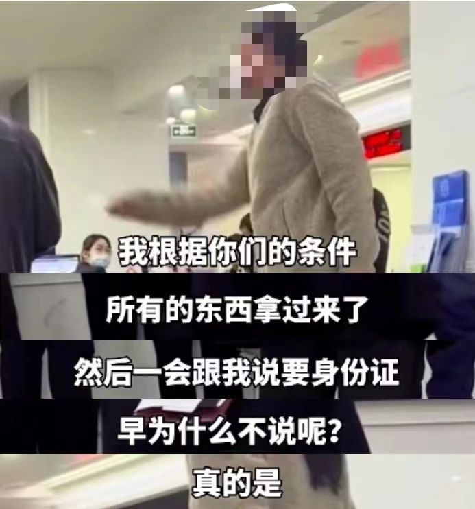 “为什么不一次说清楚！”女子在政务服务中心当场发火，官方回应