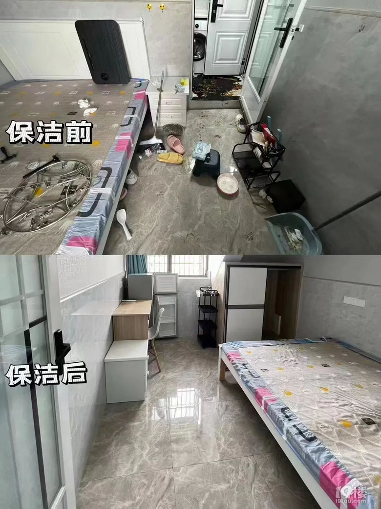 最多一天能赚900！00后杭漂小伙本科毕业后转行做家政……