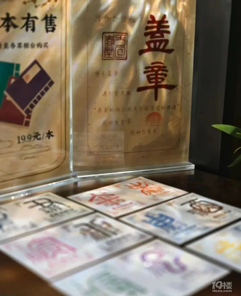 柑香陈醇 韵满拱宸 | 江南冬日的仪式感，12月12日即将启幕！