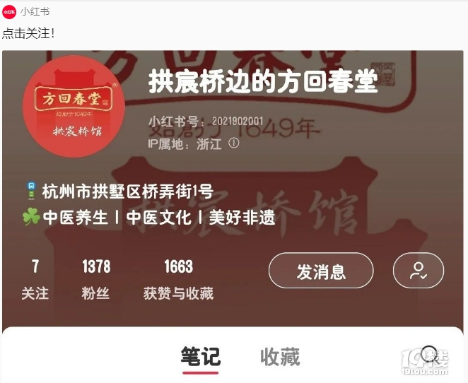 柑香陈醇 韵满拱宸 | 江南冬日的仪式感，12月12日即将启幕！