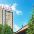 音乐艺考生考上中央音乐学院真的很难吗？_图0