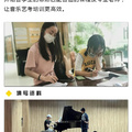 音乐艺考生考上中央音乐学院真的很难吗？_图2