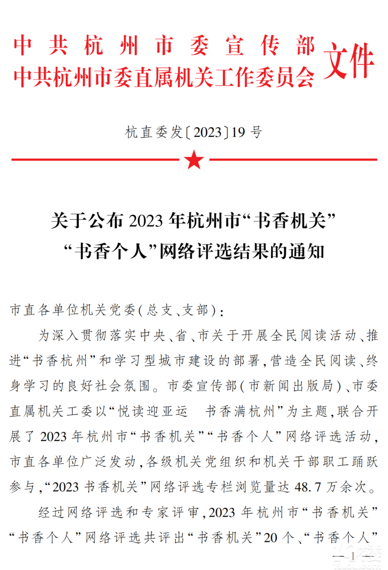 P(gun)ڹ 2023 꺼Е(sh)C(j)P(gun)(sh)む(g)˾W(wng)j(lu)u(png)xY(ji)֪ͨ