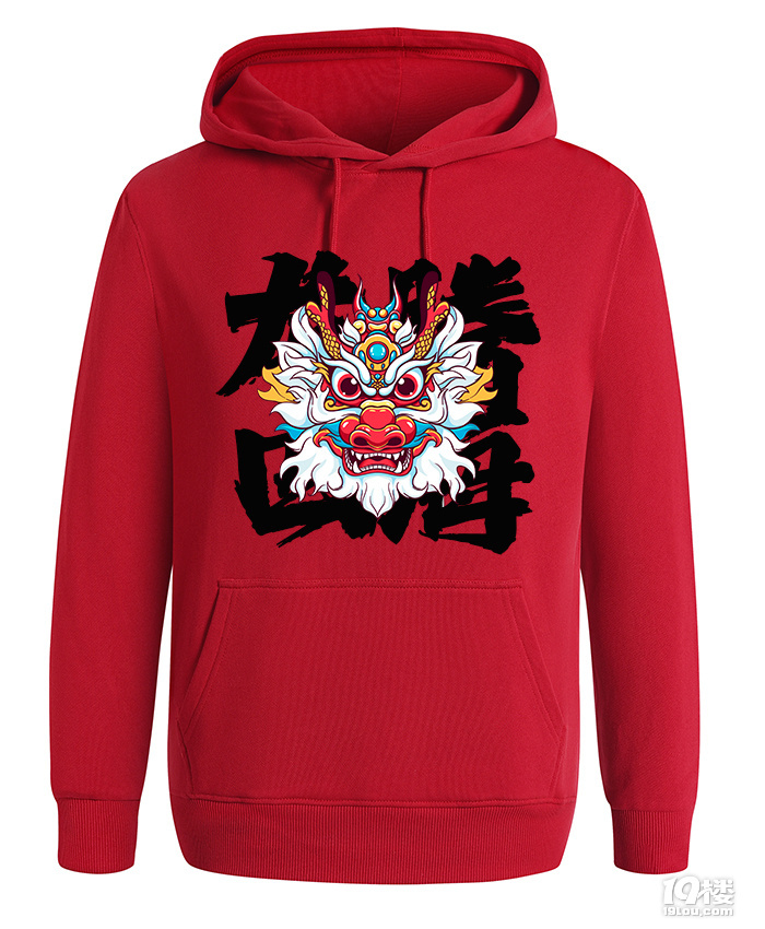 马上过年了，发几张龙年的团建服看看