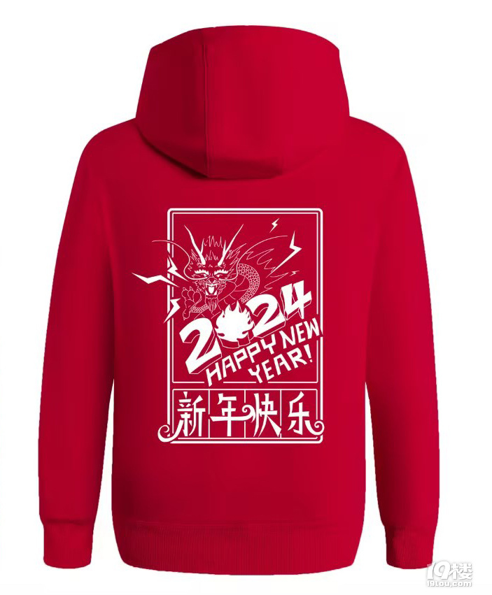 马上过年了，发几张龙年的团建服看看