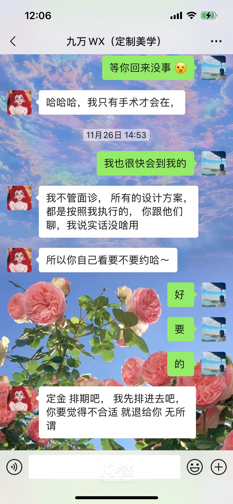 ҪСϮ