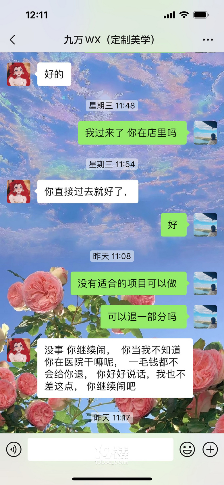 ҪСϮ
