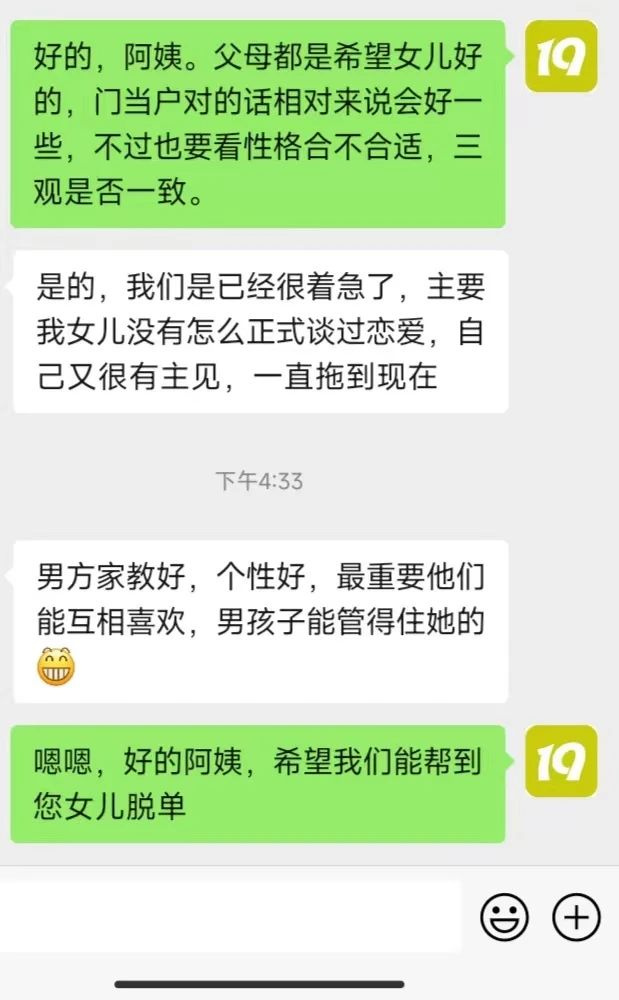 想娶到一个“江浙沪独生女”很难吗？她们可以告诉你答案