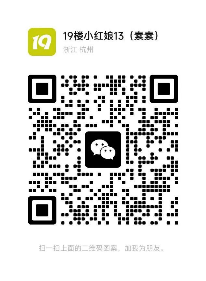 杭州小伙很郁悶：吃飯電影都赴約，還收了愛(ài)馬仕，轉(zhuǎn)頭卻