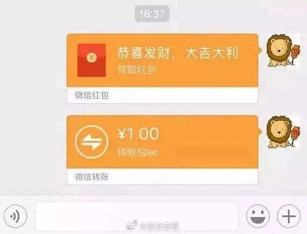 事關(guān)微信紅包,沖上熱搜!網(wǎng)友熱議