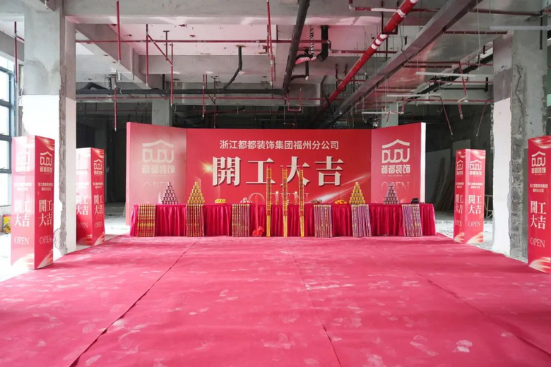 ϲ�� | ����ף�ض���װ�θ���ʡ�׼ҷֹ�˾�����󼪣�