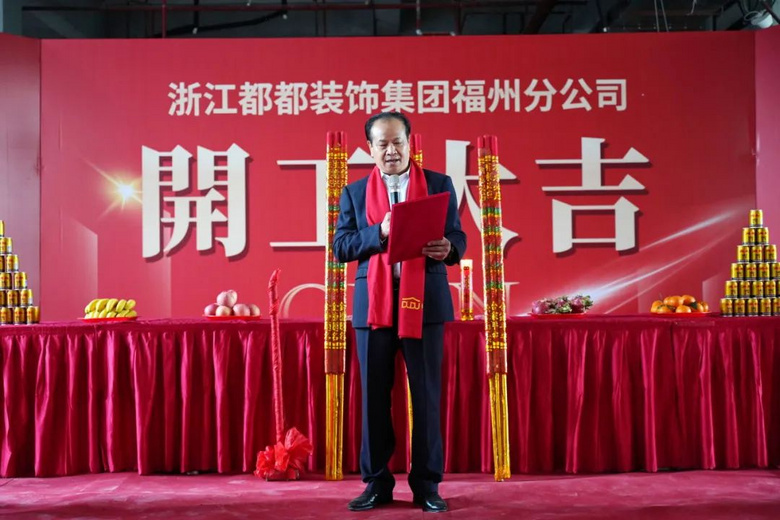 ϲ�� | ����ף�ض���װ�θ���ʡ�׼ҷֹ�˾�����󼪣�