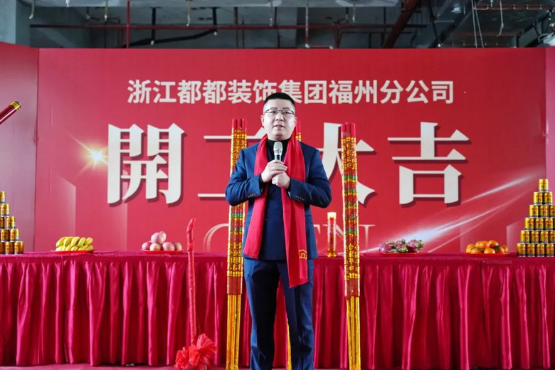 ϲ�� | ����ף�ض���װ�θ���ʡ�׼ҷֹ�˾�����󼪣�