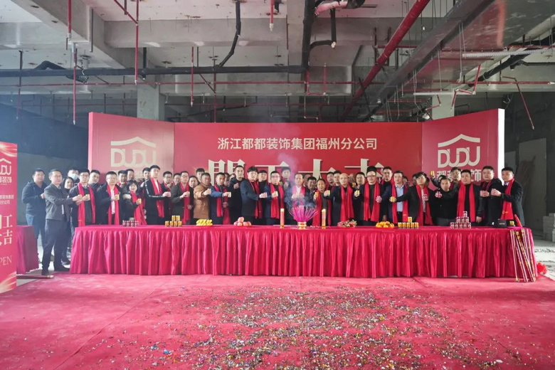 ϲ�� | ����ף�ض���װ�θ���ʡ�׼ҷֹ�˾�����󼪣�