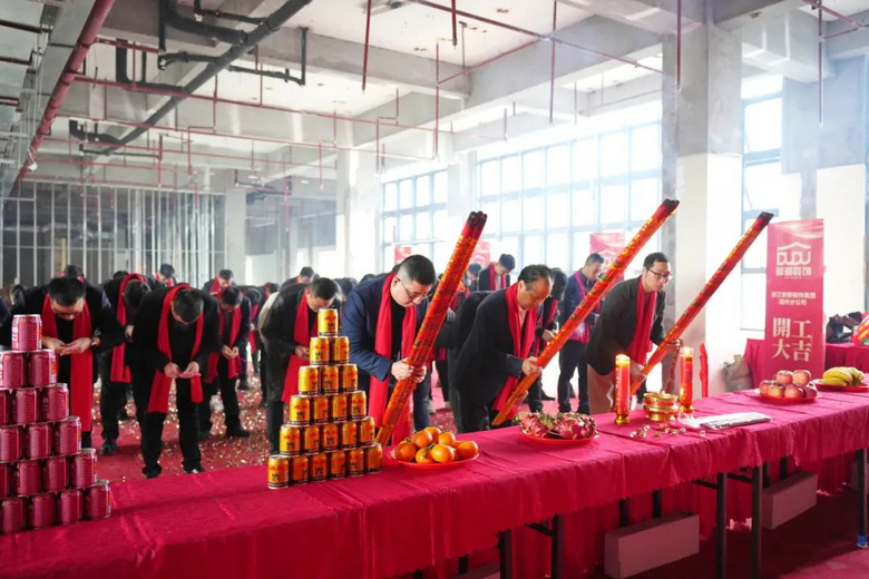 ϲ�� | ����ף�ض���װ�θ���ʡ�׼ҷֹ�˾�����󼪣�