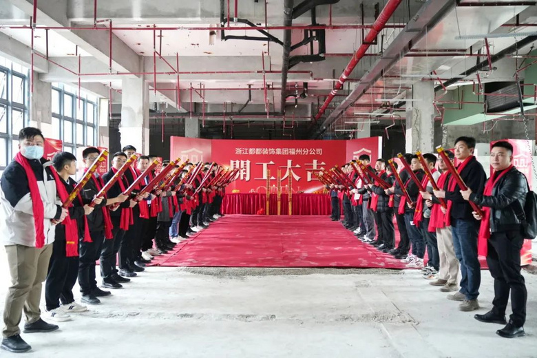 ϲ�� | ����ף�ض���װ�θ���ʡ�׼ҷֹ�˾�����󼪣�