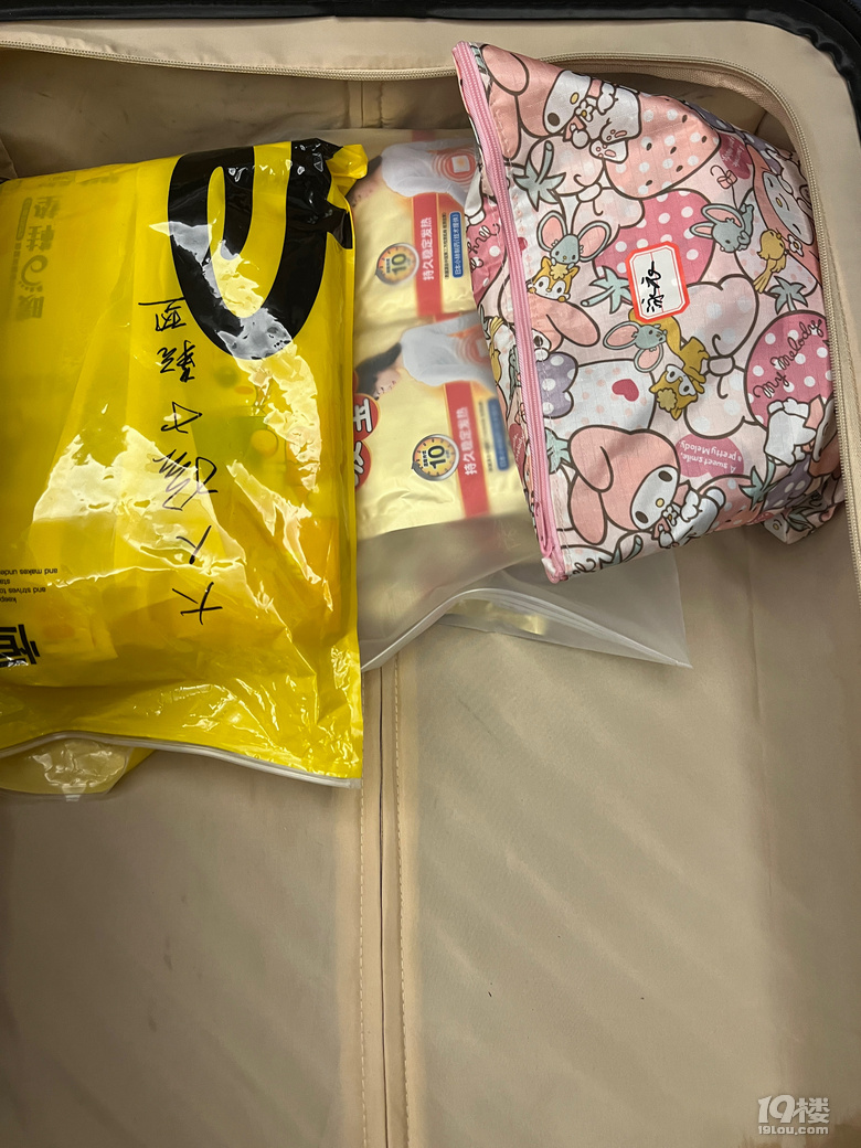 南方小土豆即将出发黑龙江，装备篇