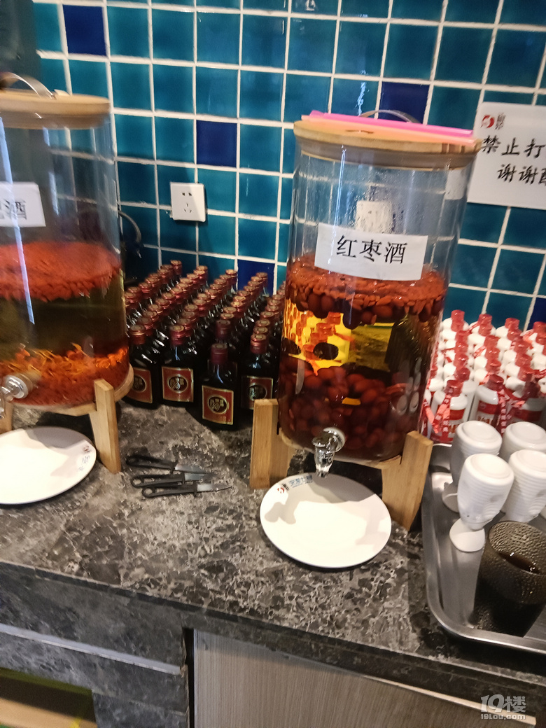 美食自助餐