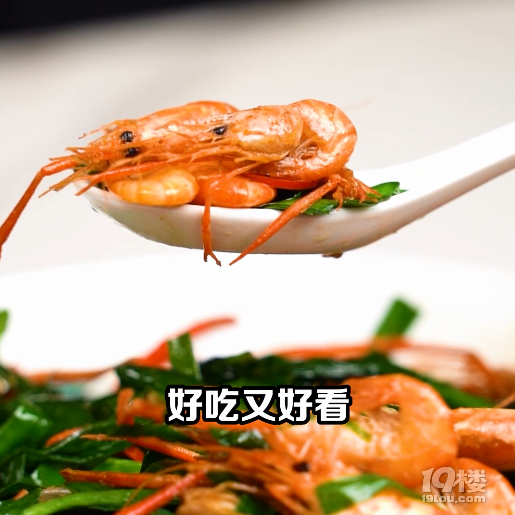 香出屏幕的韭菜炒河虾，带你领略春天的味道！