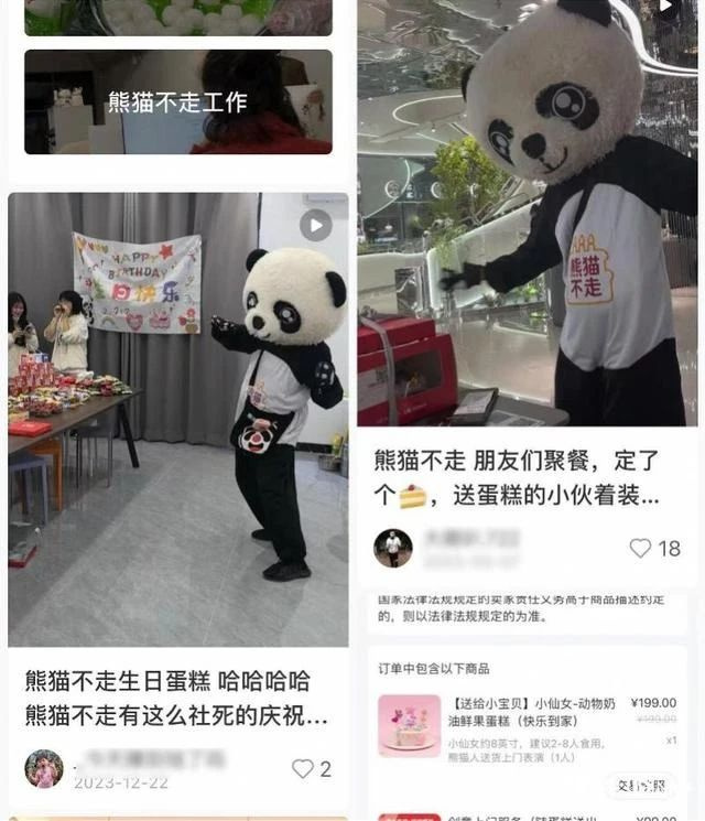 網(wǎng)紅蛋糕店突然全國(guó)停工,數(shù)千員工工資未發(fā)!老板已失聯(lián)