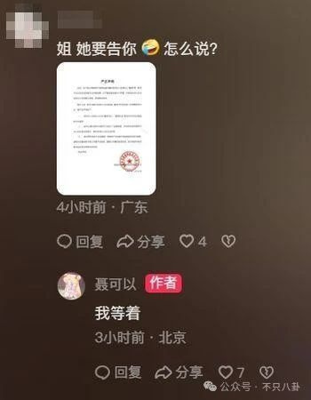 女团成员自曝曾遭集体霸凌！她被扒出是幕后黑手？